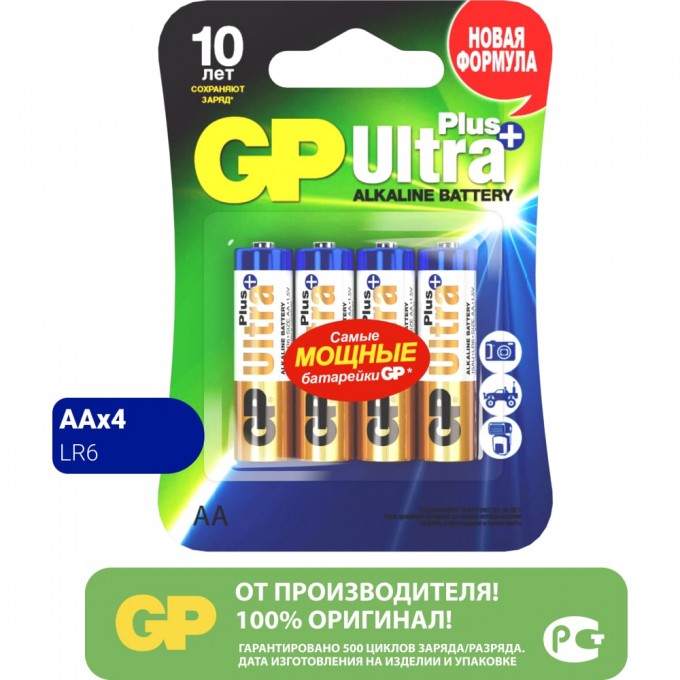 Батарейка GP Ultra Plus LR6 бл. 1197