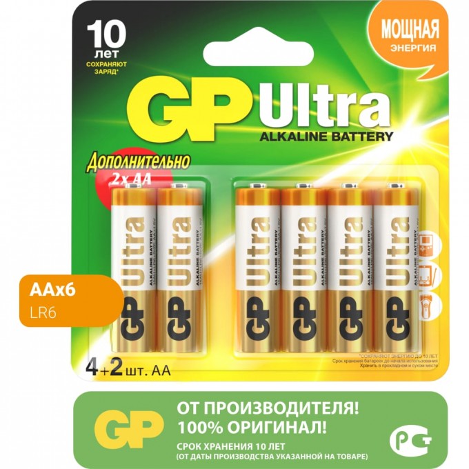 Алкалиновые батарейки GP Ultra Alkaline 15AU4/2-CR6 ULTRA