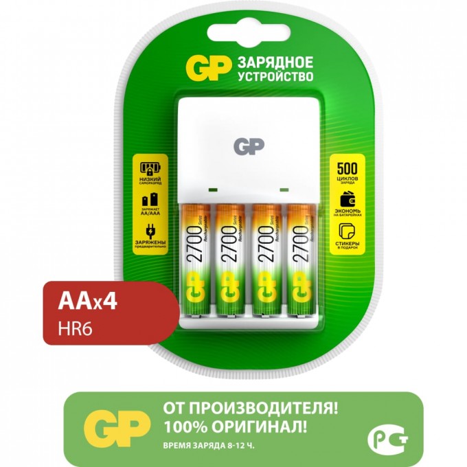 Комплект зарядного устройства GP kb01 и четырех аккумуляторов аа емкостью 2700 мач 648