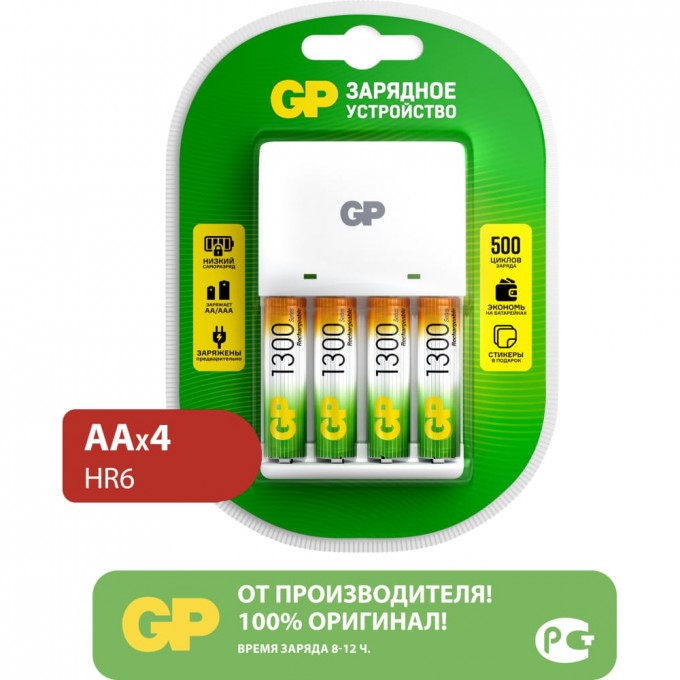 Комплект зарядного устройства GP kb01 и четырех аккумуляторов аа емкостью 1300 мач 650