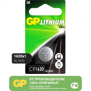 Литиевая дисковая батарейка GP lithium