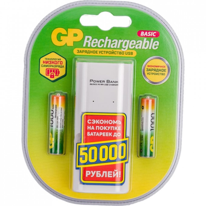 Перезаряжаемые аккумуляторы GP 100AAAHC GP100AAAHC/CPB2-2CR2