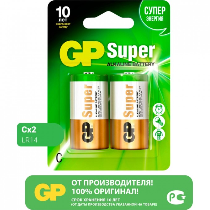 Батарейка GP Super Alkaline LR14 бл. GP 14A-2CR2