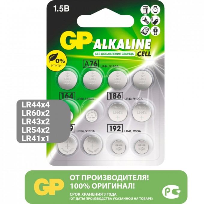 Пуговичные марганцево-цинковые батарейки GP Mix GP ACM01-CR12