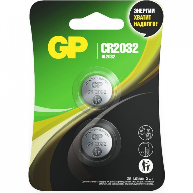 Литиевая дисковая батарейка GP Lithium CR2032 GP CR2032-7CR2
